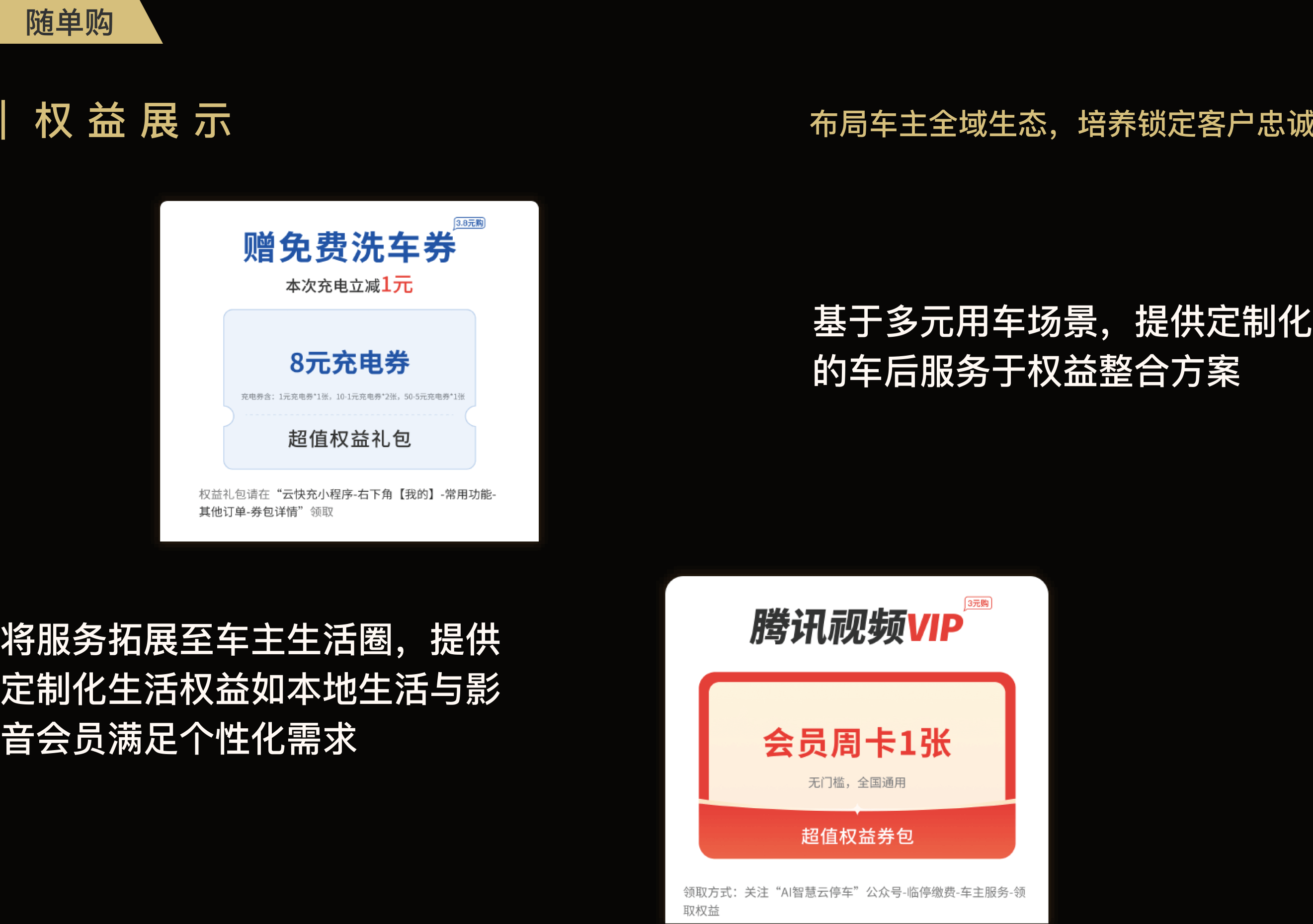 平台能力